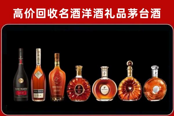通化市二道江区回收拉菲红酒