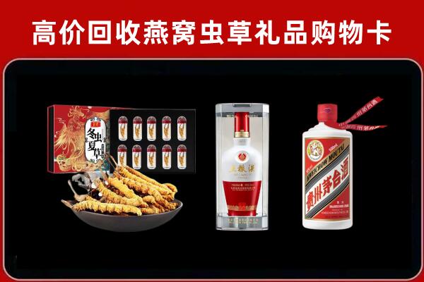通化市二道江区回收名酒哪家好