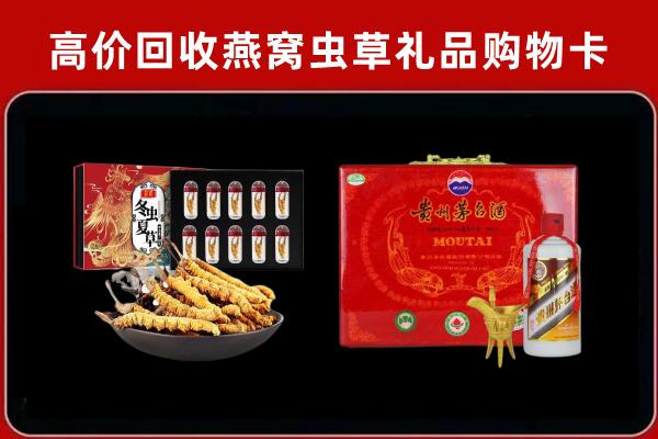 通化市二道江区回收15年茅台酒